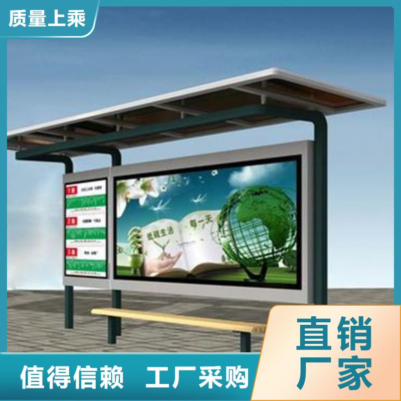 智能公交候车亭换画灯箱厂家
