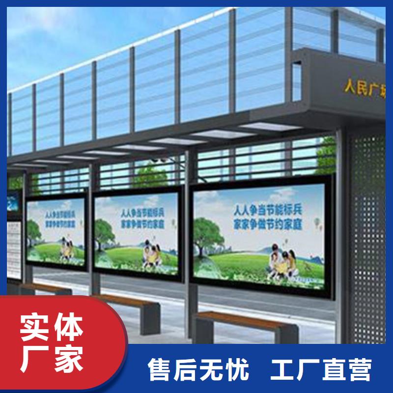 智能公交候车亭-可移动垃圾箱品质过硬