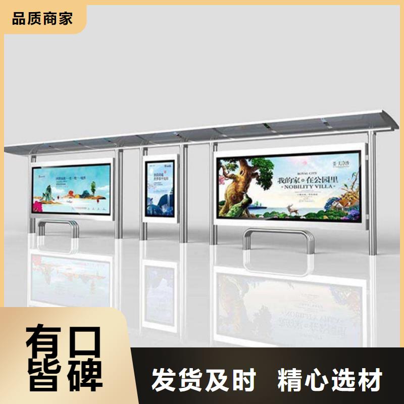 智能公交候车亭换画灯箱厂家