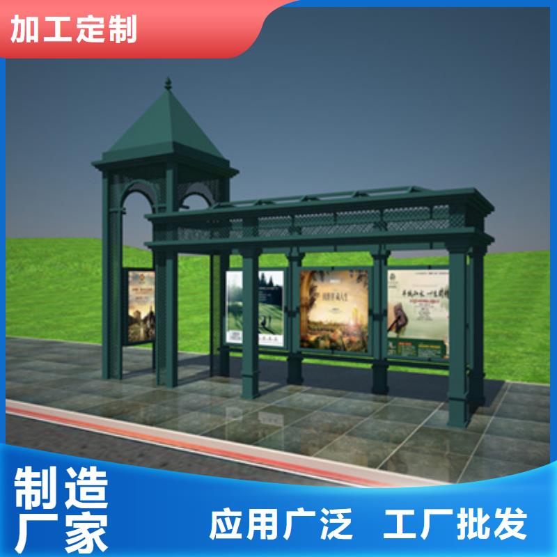 智能公交候车亭-可移动垃圾箱品质过硬