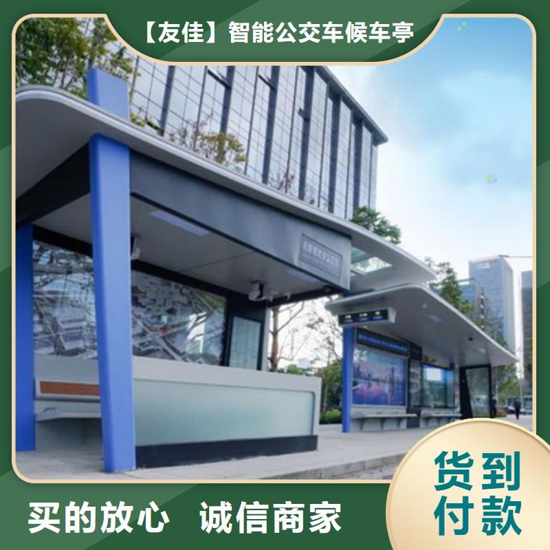 【led灯箱】视频-【led灯箱】(友佳)覆盖地域湖北省鄂州市鄂城|梁子湖|荆门|黄冈|咸宁|随州