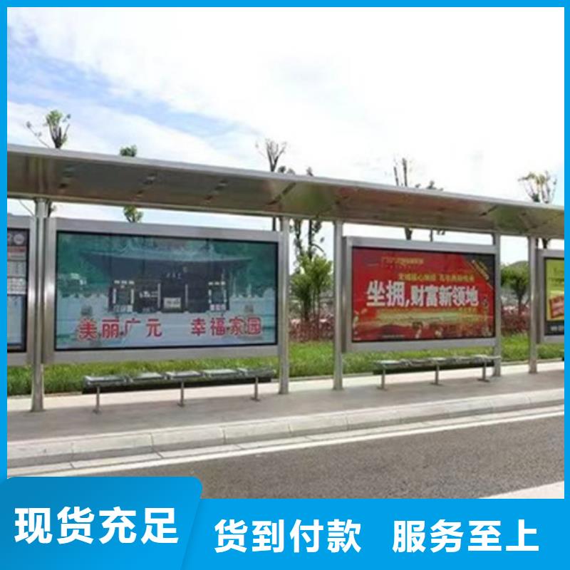 智能公交候车亭换画灯箱厂家