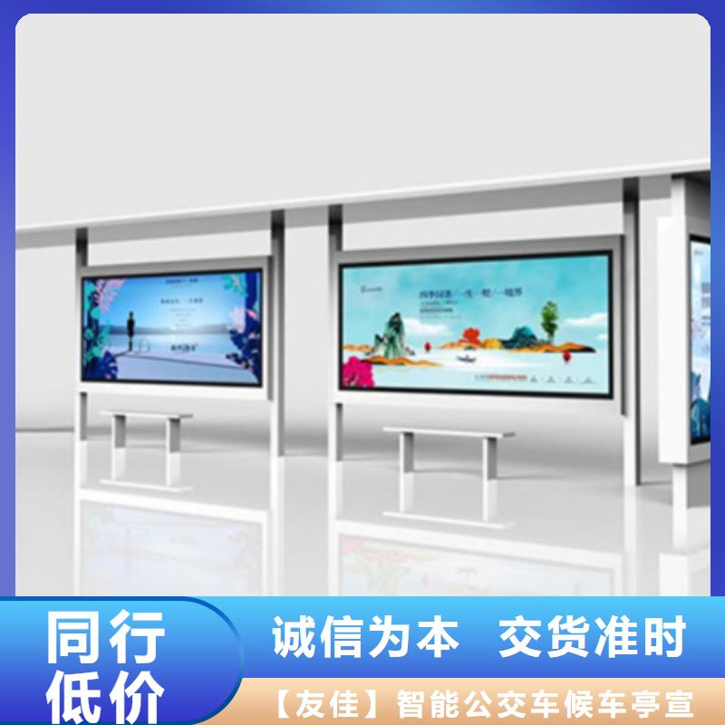 智能公交候车亭-可移动垃圾箱品质过硬