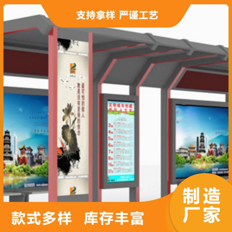智能公交候车亭-智能垃圾房实体诚信厂家
