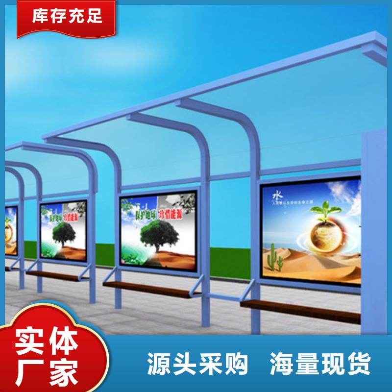 智能公交候车亭-可移动垃圾箱品质过硬