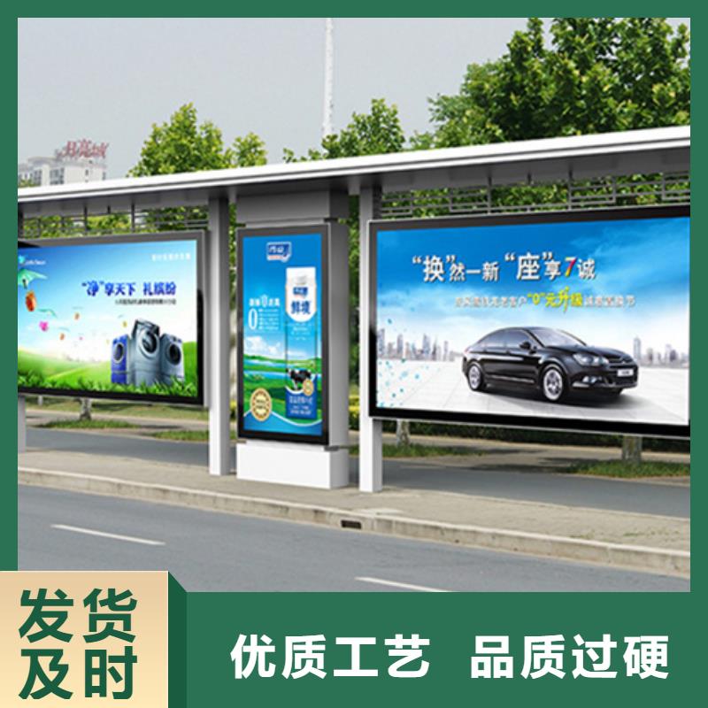 智能公交候车亭换画灯箱厂家
