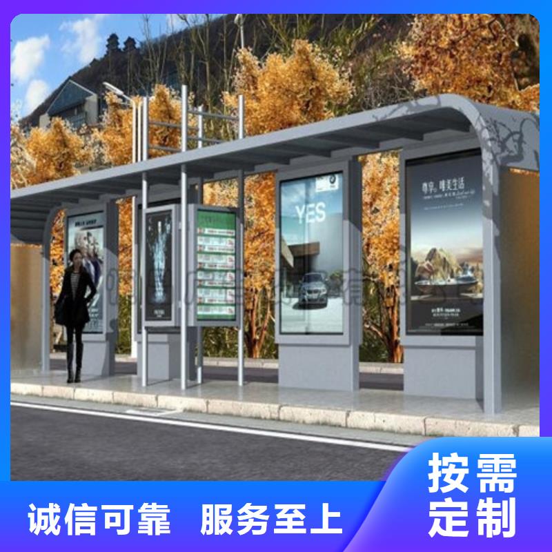 智能公交候车亭道路指示牌信誉至上