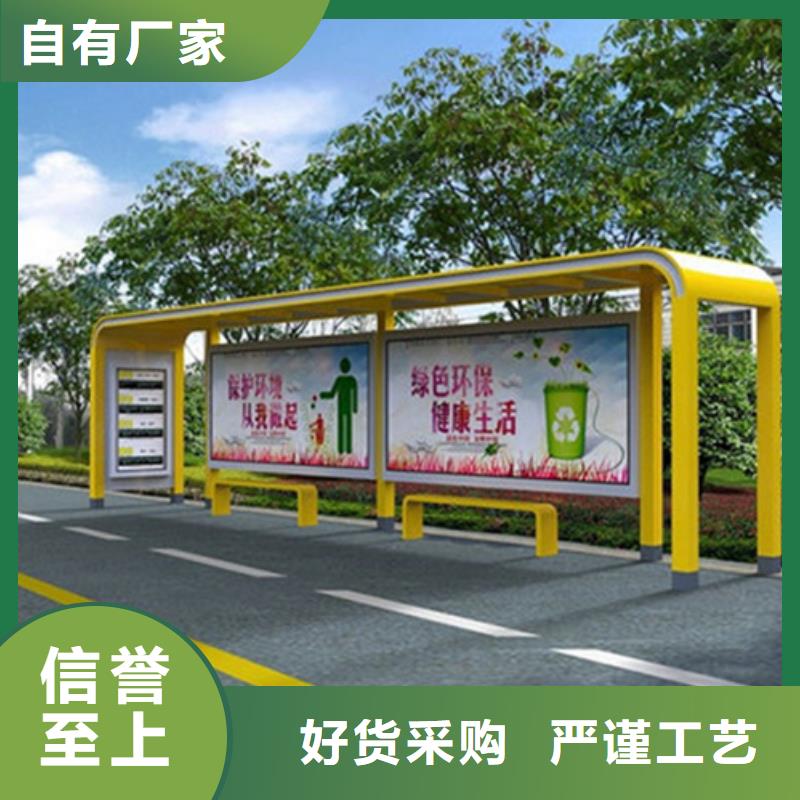 智能公交候车亭道路指示牌信誉至上