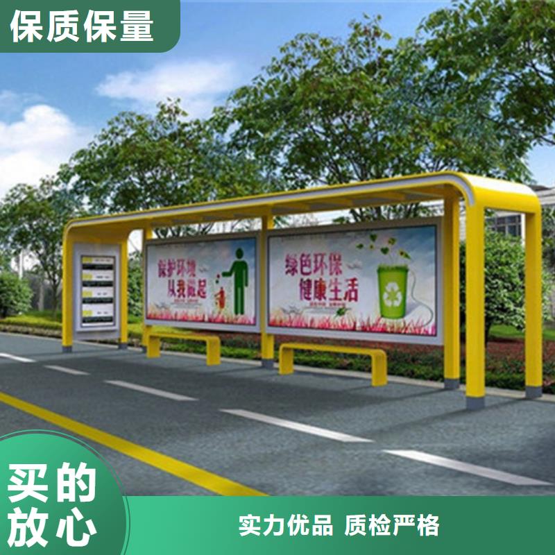 智能公交候车亭道路指示牌信誉至上