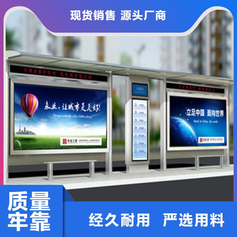 智能公交候车亭道路指示牌信誉至上
