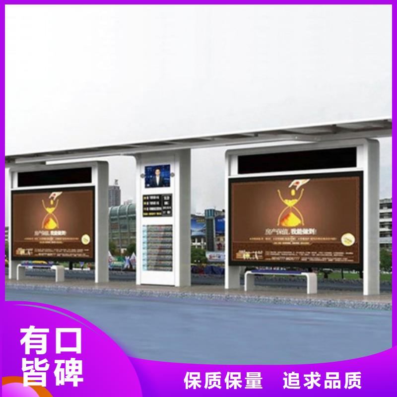 智能公交候车亭换画灯箱厂家