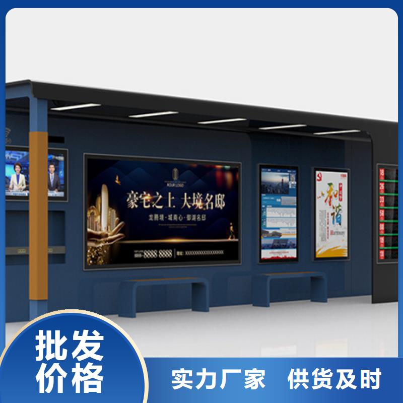 智能公交候车亭道路指示牌信誉至上