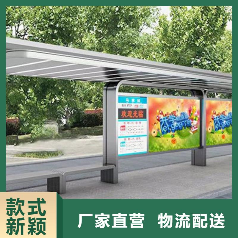 智能公交候车亭-可移动垃圾箱品质过硬