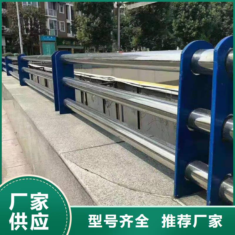 护栏河道护栏厂家大量现货