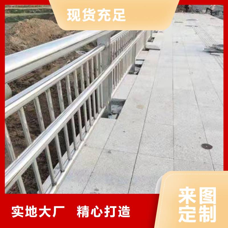 护栏,【201不锈钢复合管】可零售可批发