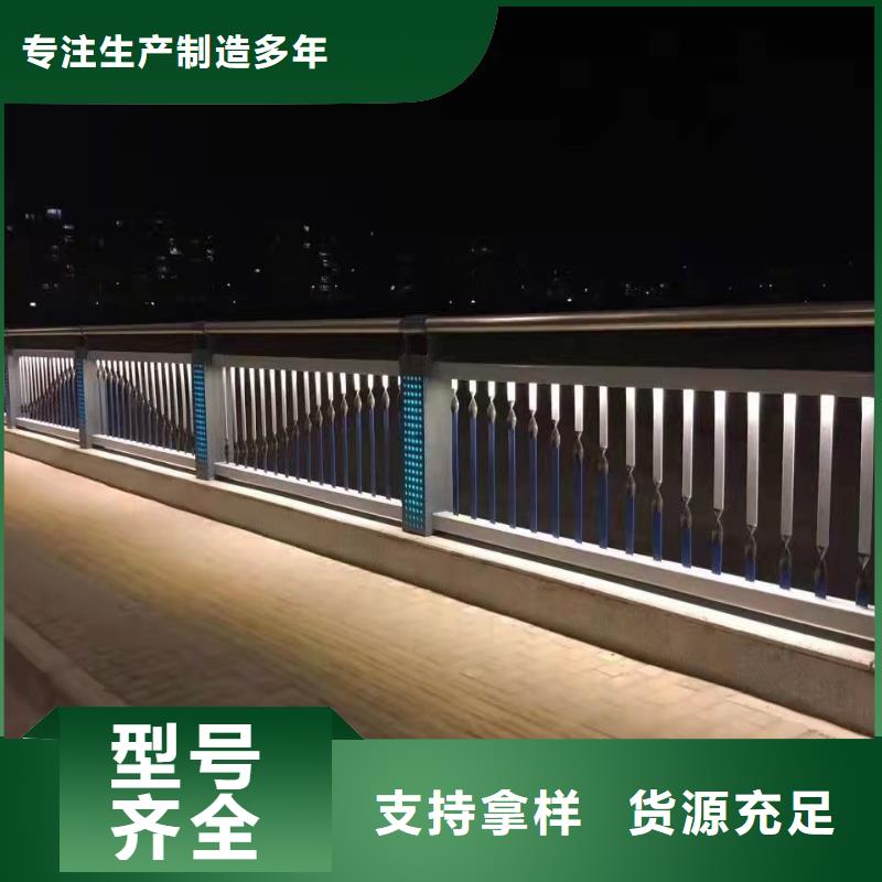 护栏不锈钢复合管栏杆免费寄样