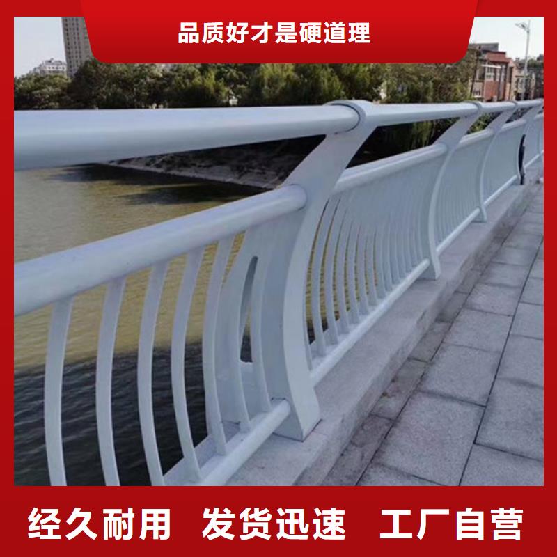 护栏河道护栏厂家大量现货