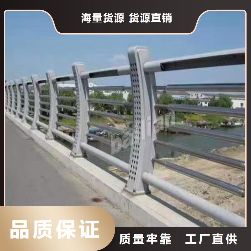 护栏【桥梁护栏】好品质用的放心