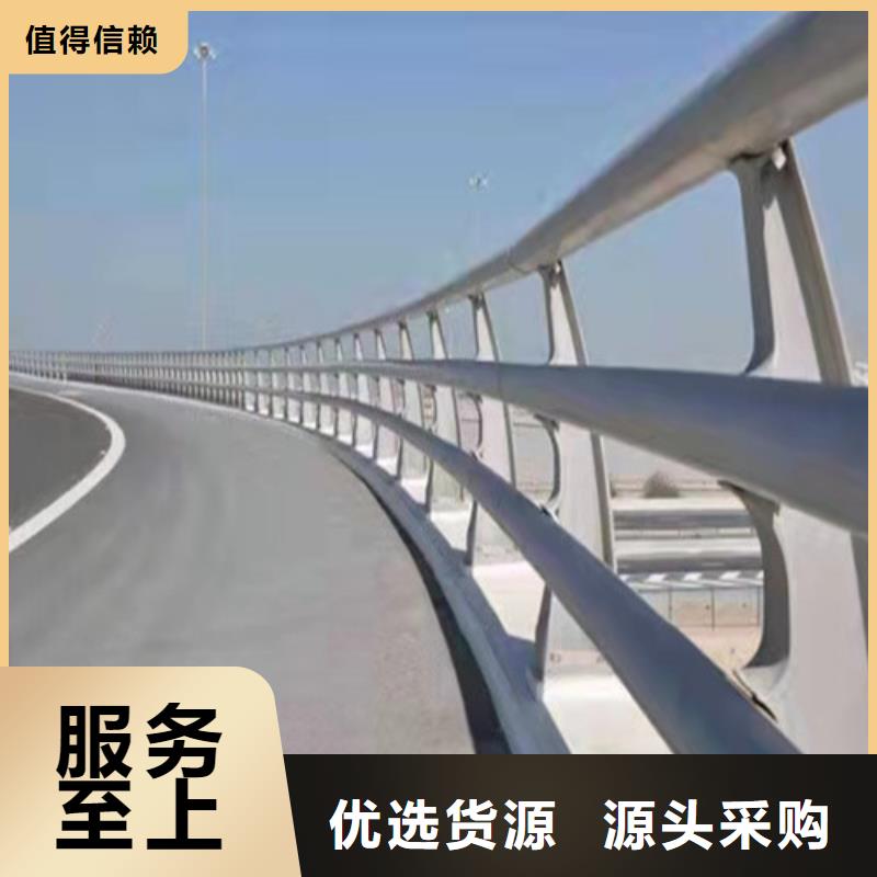 护栏防护栏真正让利给买家