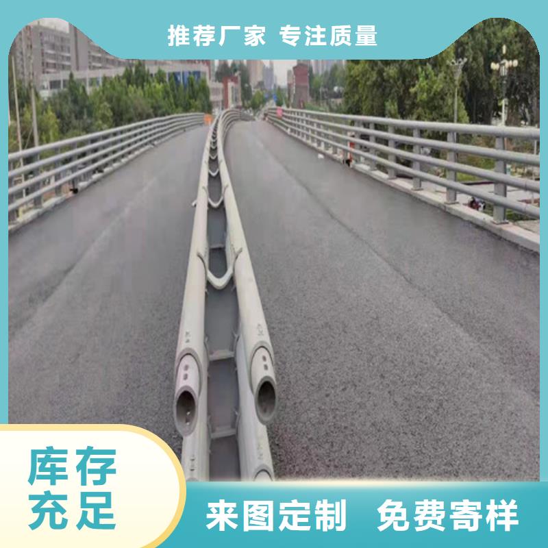 护栏-天桥护栏源头厂商