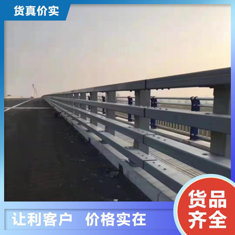 护栏防护栏产地采购