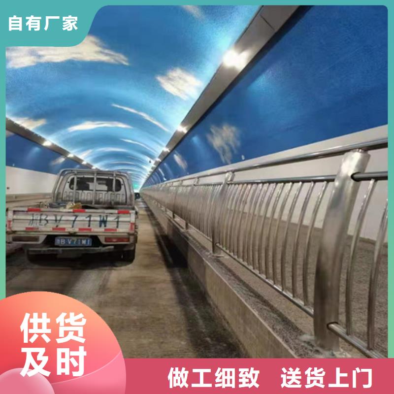 护栏不锈钢复合管栏杆免费寄样
