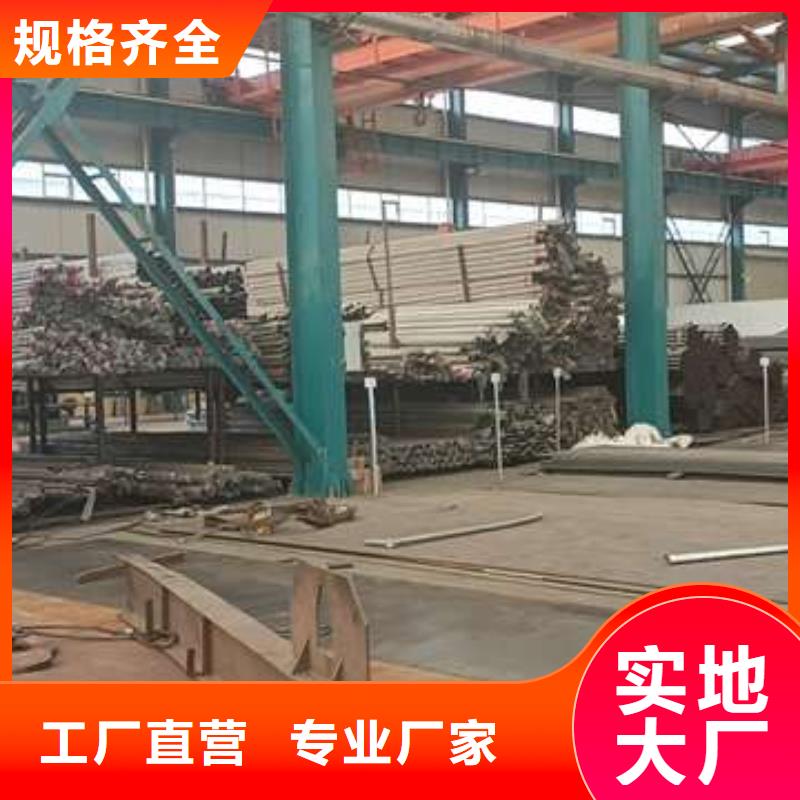 护栏【河道护栏】来图定制