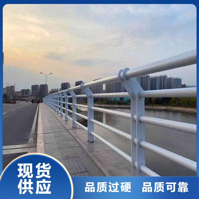 护栏 不锈钢护栏多种规格库存充足