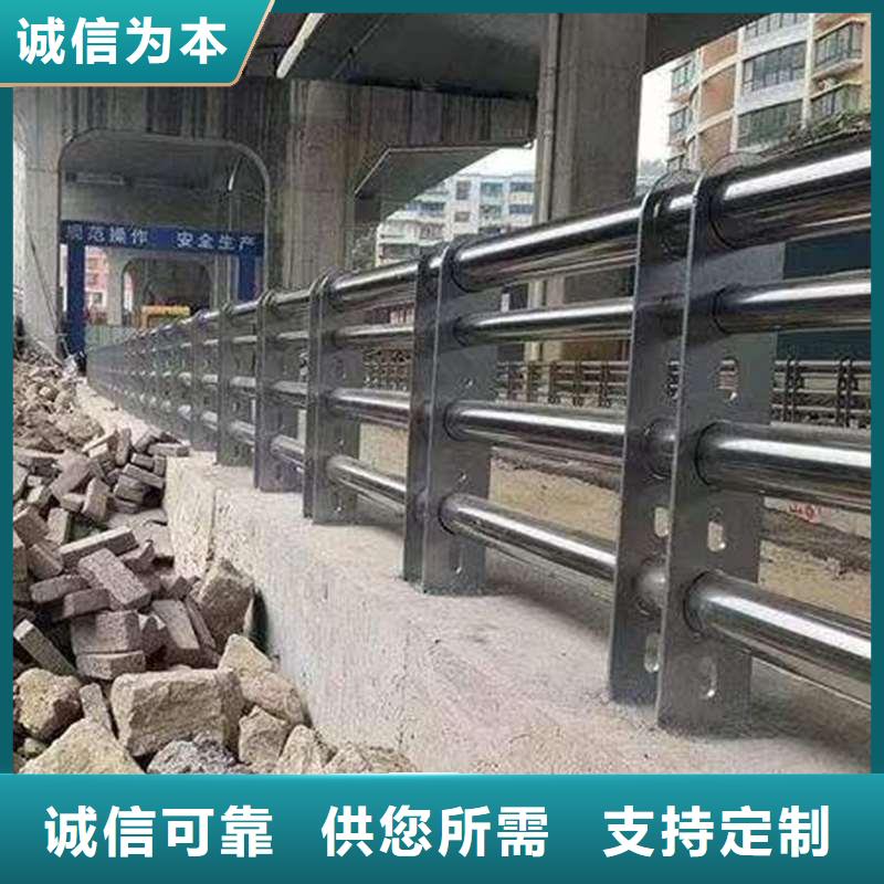 护栏【河道护栏】来图定制