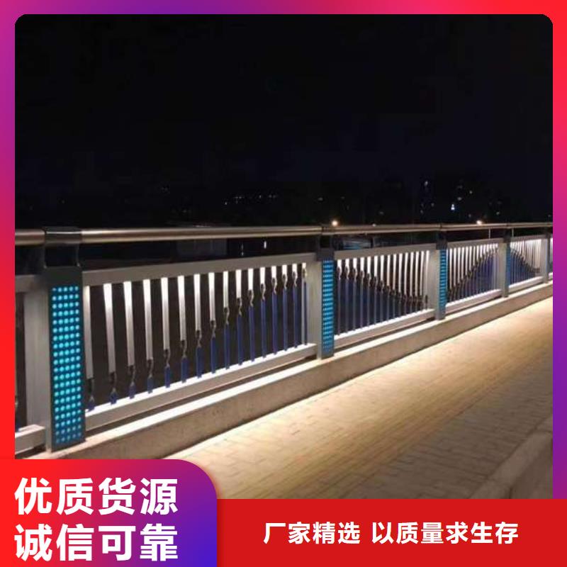 【护栏】天桥护栏专注产品质量与服务