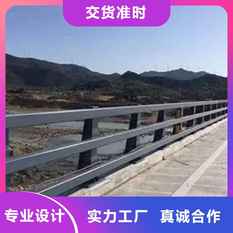 护栏【铝合金护栏】今日新品