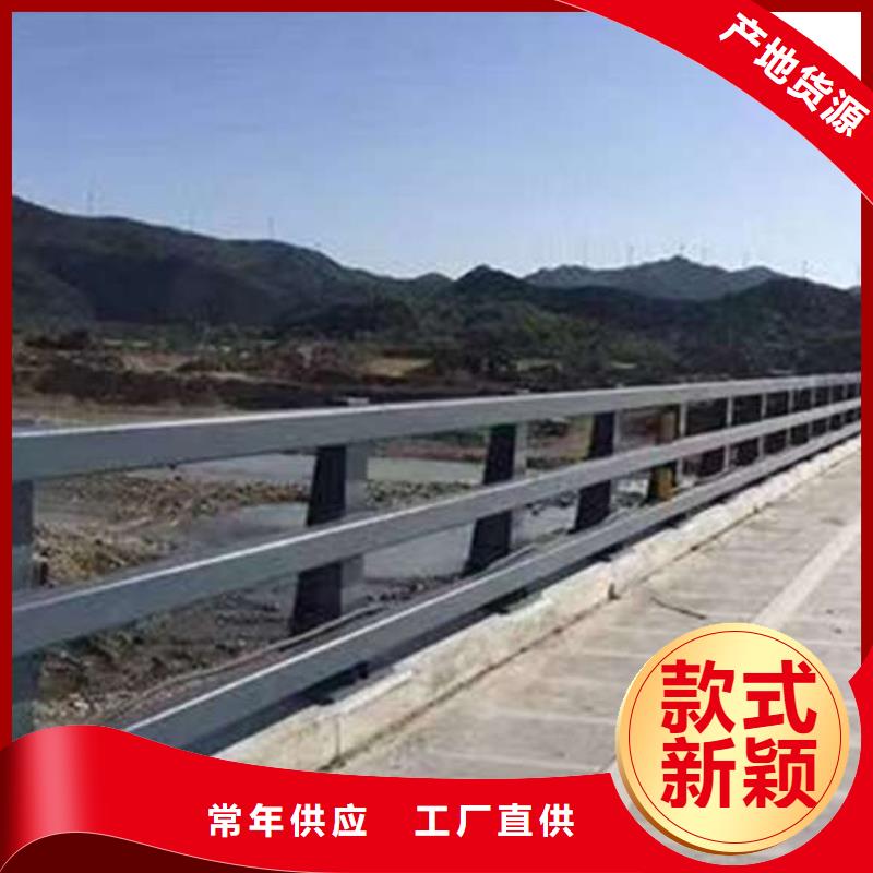 【护栏【市政护栏】专业厂家】