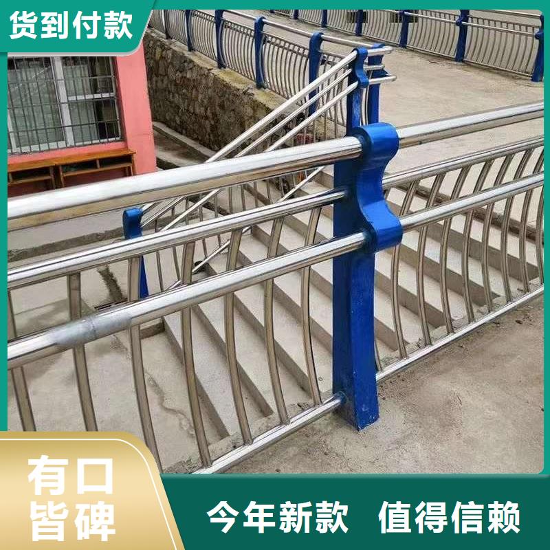 护栏 不锈钢景观护栏好品质经得住考验