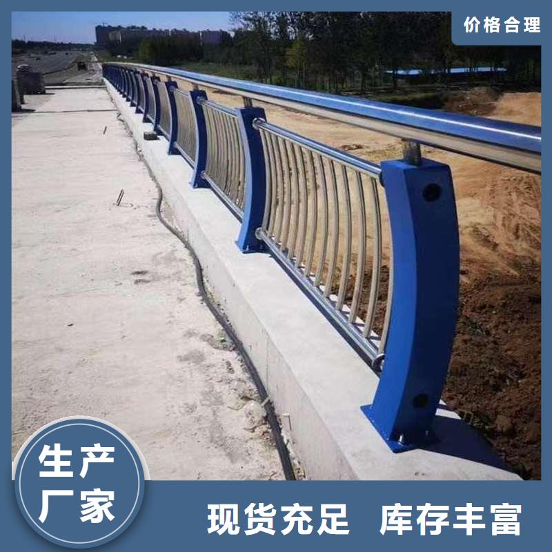 护栏,防护栏来图来样定制