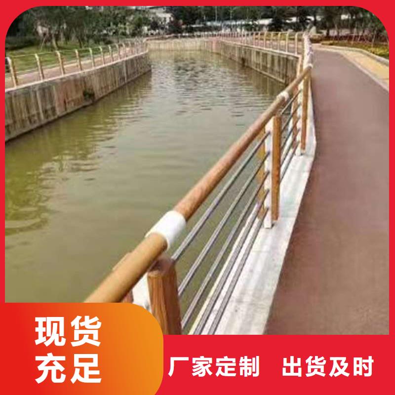 护栏河道防撞栏杆货真价实