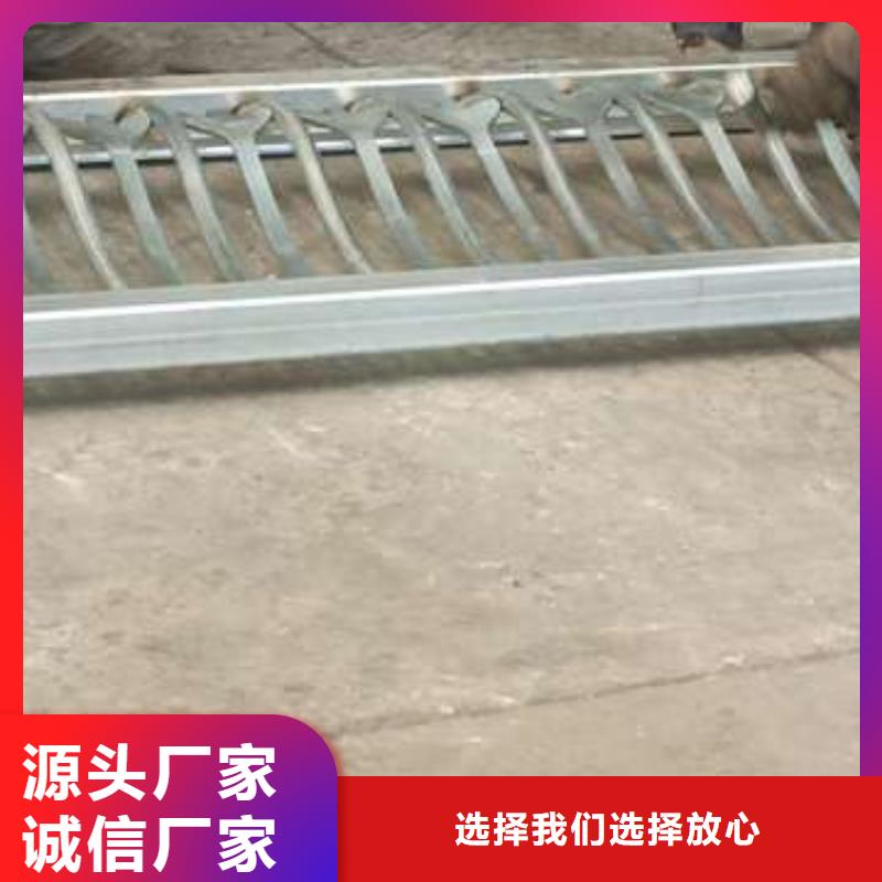 护栏【铝合金护栏】今日新品