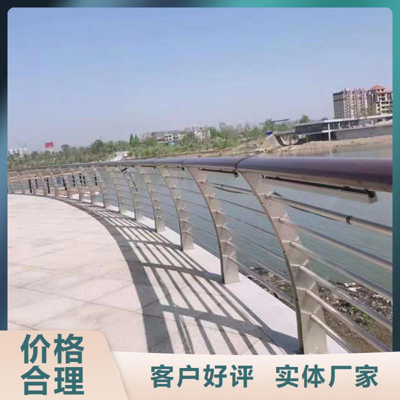 护栏河道防撞栏杆货真价实