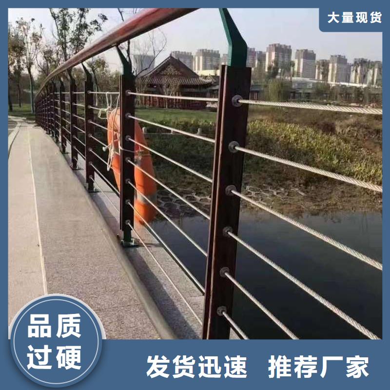 护栏防撞护栏立柱诚信商家