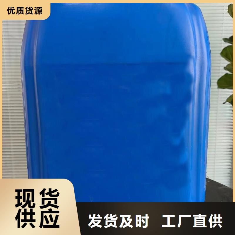 生产铁锈转化剂多少钱厂家-可定制