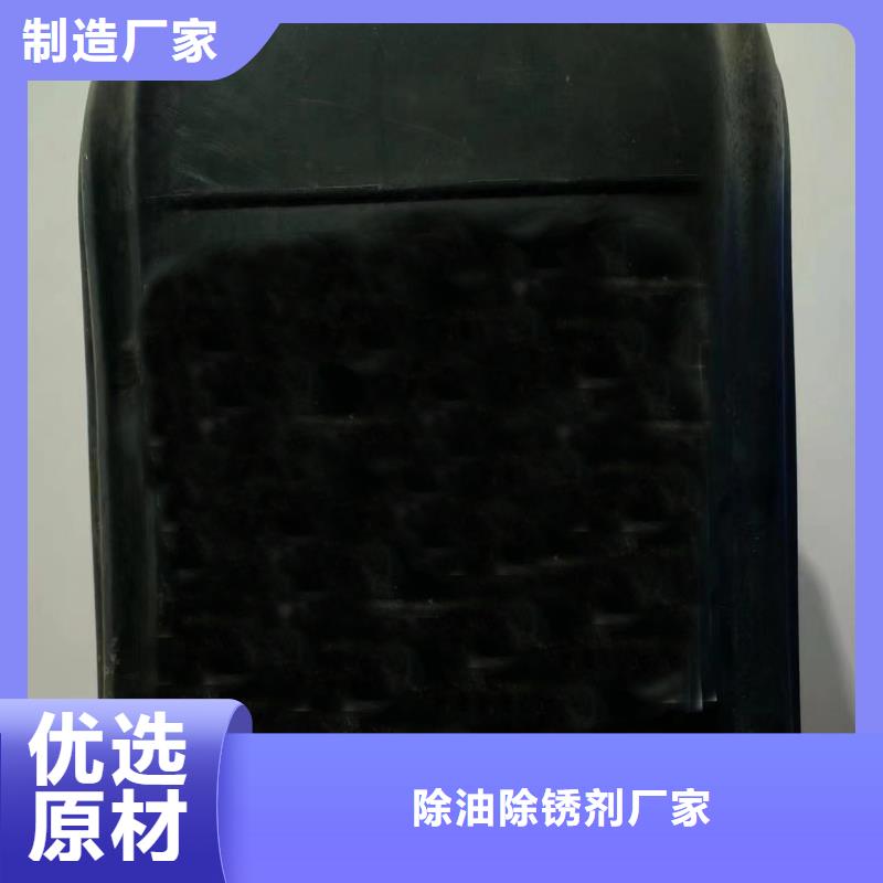 锈迹转化剂生产厂家、批发商
