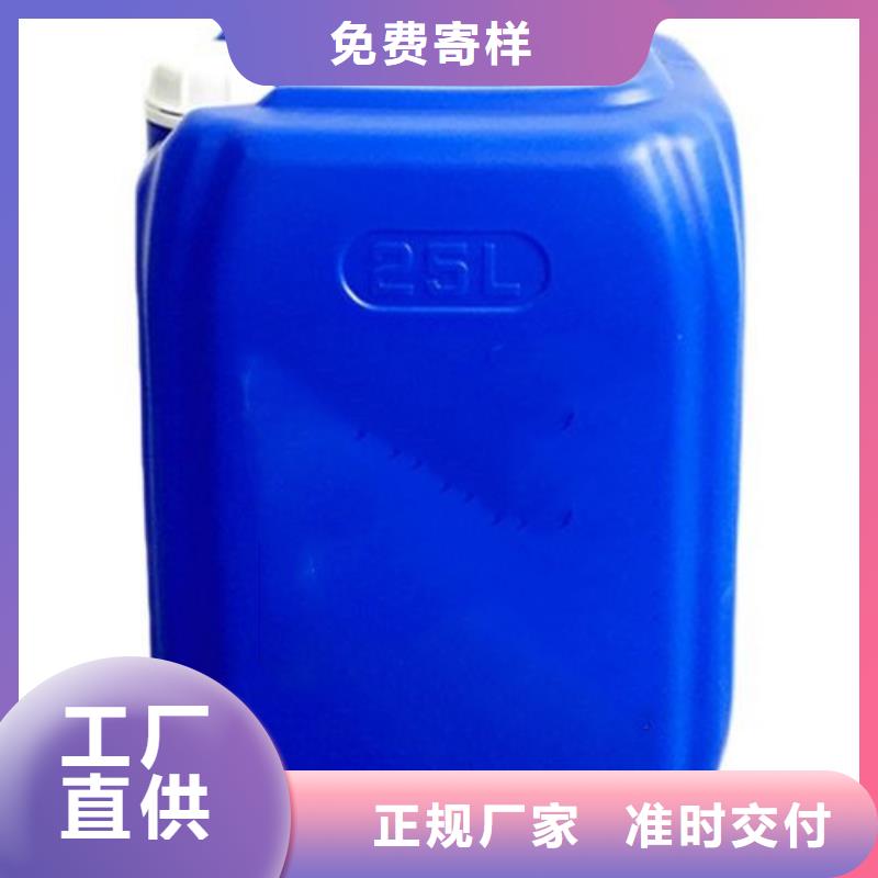 不锈钢清洗钝化剂SQ-BX2002一手报价