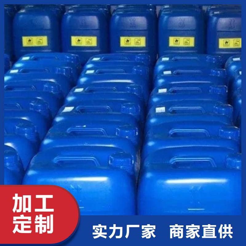 买常温发黑剂使用方法必看-高性价比