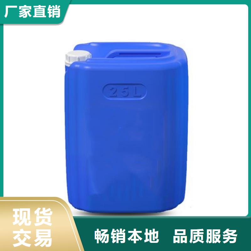 规格齐全的铝件清洗剂（中性)SQ-LCY401经销商