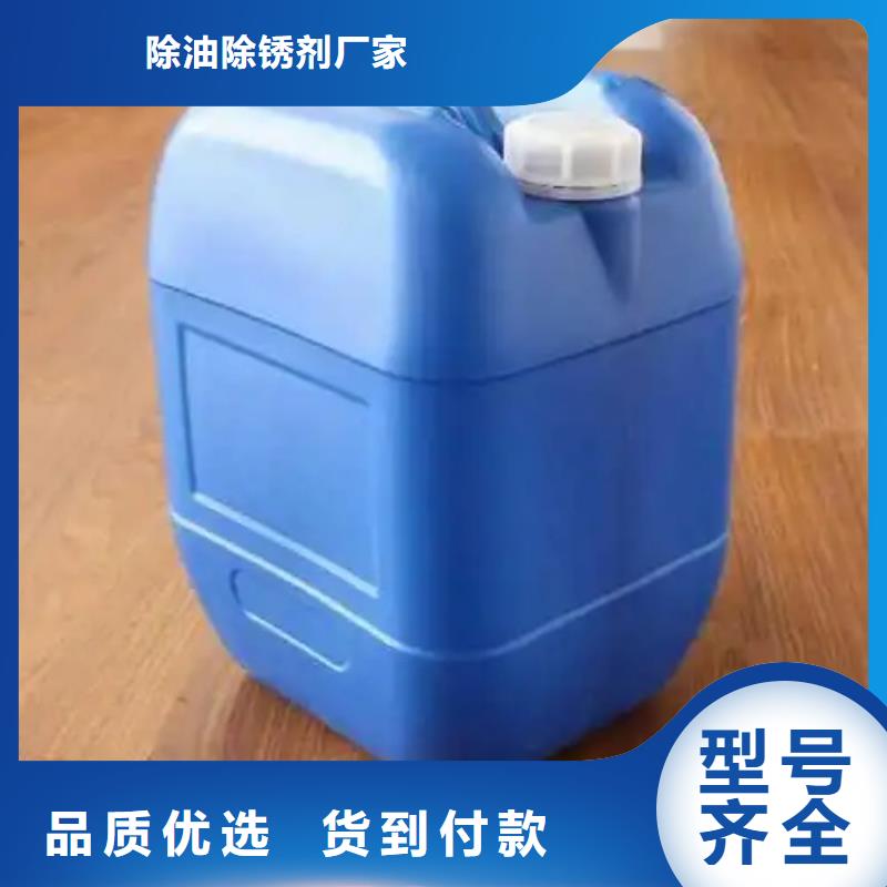 除油除锈代替酸洗源头厂家
