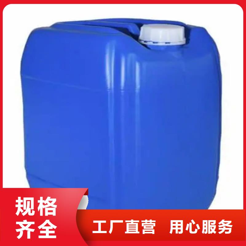 规格全的酸性除油剂的配方本地厂家