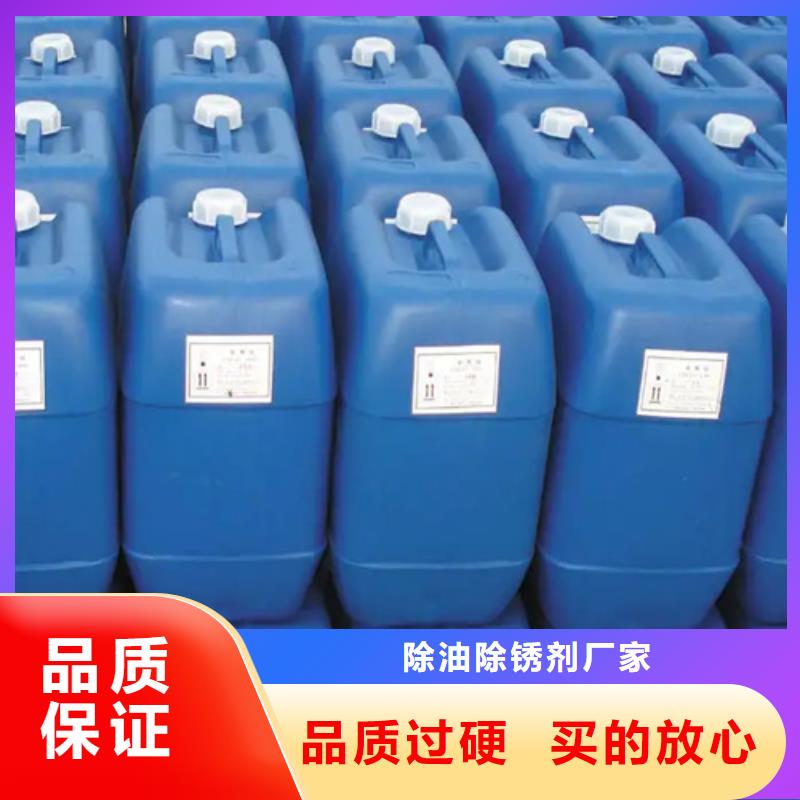 多功能脱漆剂质量有保障的厂家