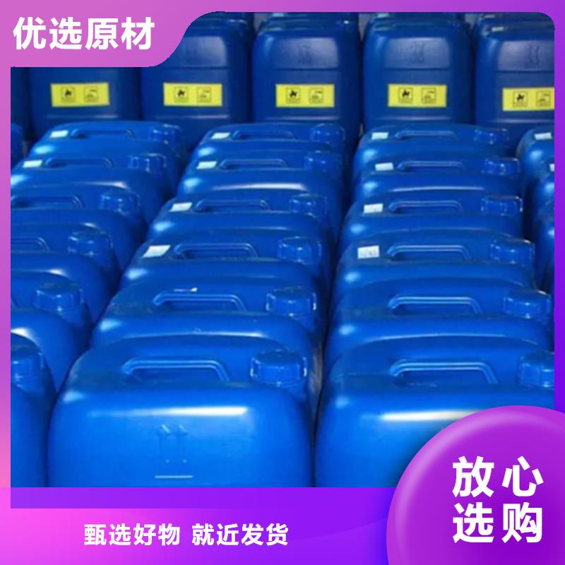 去污剂清洗剂-报价实在