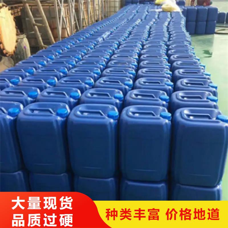 规格全的酸性除油剂的配方本地厂家