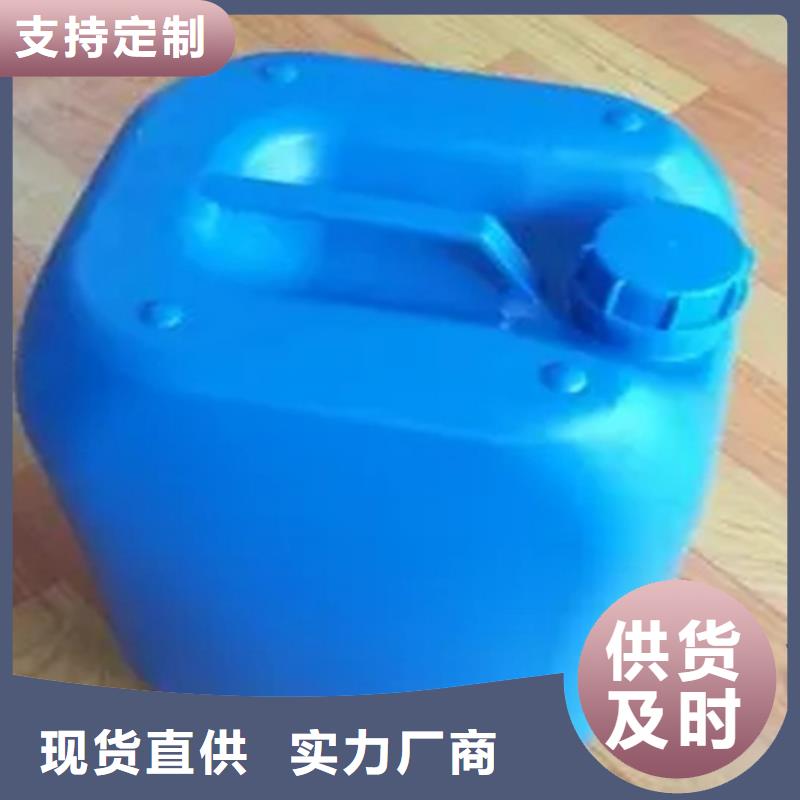 工业油污清洗剂广受好评