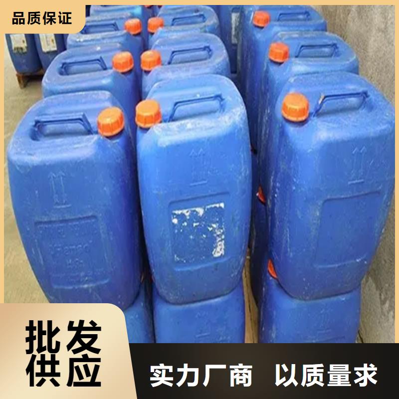 不钢清洗剂厂家广受好评